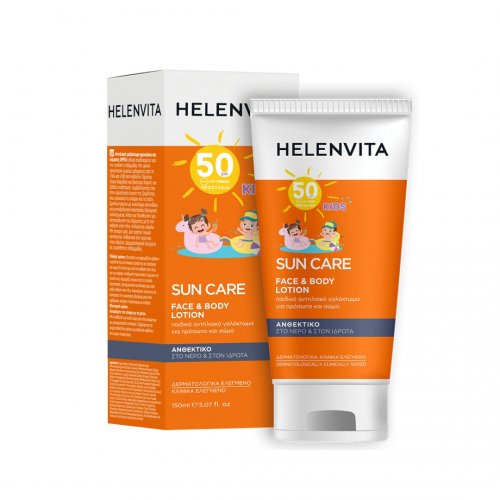 Helenvita Sun Kids Face & Body Lotion SPF50 Παιδικό Αντηλιακό Gel Πολύ Υψηλής Προστασίας, 150ml